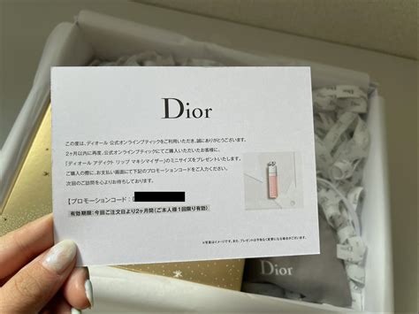 dior プロモーションコード 2022|DIOR 2022年12月期間限定オンライン（LINE）ノベ .